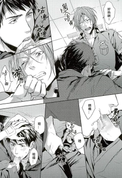 Page 18 of Wagaya no Nyanko-sama | 我家的喵主子