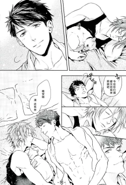 Page 28 of Wagaya no Nyanko-sama | 我家的喵主子