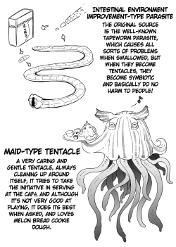 Page 32 of Anata no Machi no Shokushuya-san 4.5 | Your Neighborhood Tentacle Shop 4.5