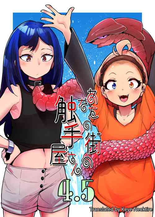 Download Anata no Machi no Shokushuya-san 4.5 | Your Neighborhood Tentacle Shop 4.5