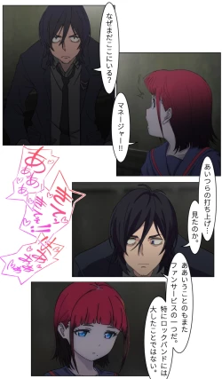 Page 12 of Otasā no hime - Chise