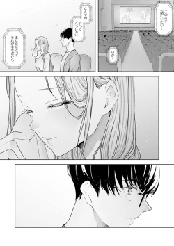 Page 125 of Hitozuma Momihogushi Shucchou Massage ~Esthe30