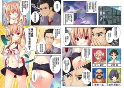 Page 5 of Hyakkiya Tantei Jimusho