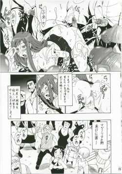Page 58 of Shuukan Seinen Magazine