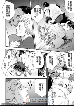 Page 22 of Katei Kyoushi