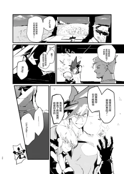 Page 30 of Ya...Yamero—!! Mad Burnish No Oyadama—！