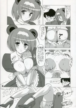Page 18 of YotchMatsuri