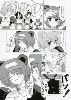 Page 4 of YotchMatsuri