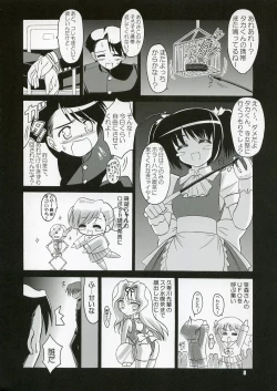 Page 7 of YotchMatsuri