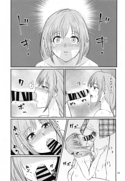 Page 14 of Chihigurui