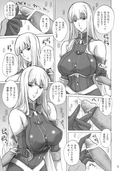 Page 6 of Selvaria Bles no Heion na Hibi