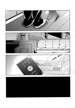 Page 6 of Kanashimi yo Konichiwa