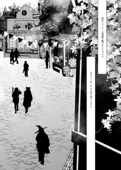 Page 21 of Mix Berry Cake