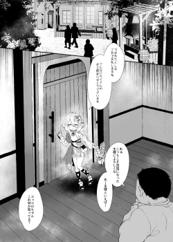 Page 4 of Mix Berry Cake