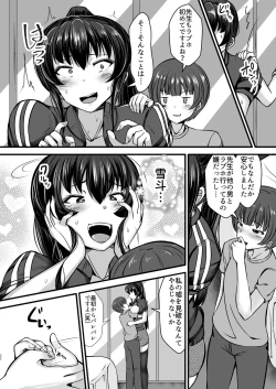 Page 22 of Onna Kyoushi x Seito 2