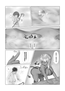 Page 4 of Compensation for dealings