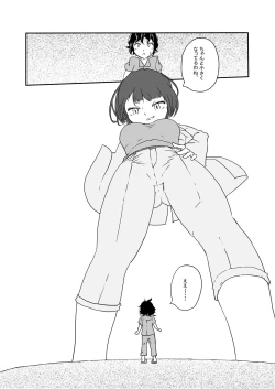 Page 102 of Tainai・Nikuheki Goudoushi  Chounai Kaishi 3-B