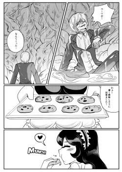 Page 65 of Tainai・Nikuheki Goudoushi  Chounai Kaishi 3-B