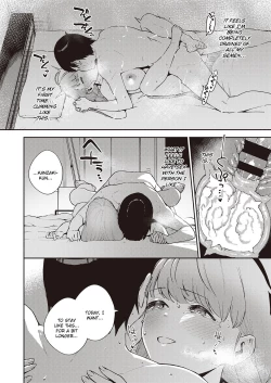 Page 35 of Bokura wa ○○ Banare ga Dekinai Ketsuron