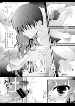 Page 45 of silhouette silhouette