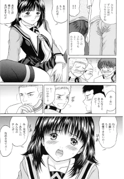 Page 11 of Masakazu Rebirth Side