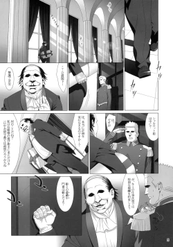 Page 4 of Admired beautiful flower.EXTRA