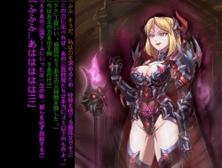 Page 8 of Maou ni Sarawareru Shinkan