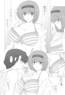 Page 9 of PURE NEXT GENERATION Vol. 8 Yocchi to Love Love