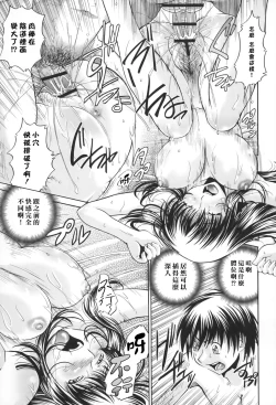 Page 114 of SeikiouGekan