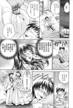 Page 120 of SeikiouGekan