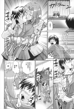 Page 123 of SeikiouGekan