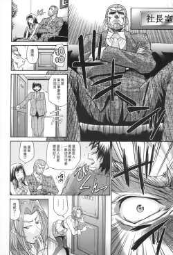 Page 127 of SeikiouGekan