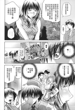 Page 129 of SeikiouGekan