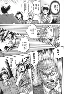 Page 130 of SeikiouGekan