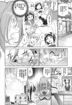 Page 13 of SeikiouGekan