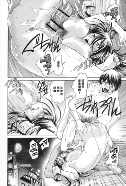 Page 155 of SeikiouGekan