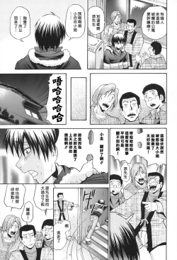 Page 174 of SeikiouGekan