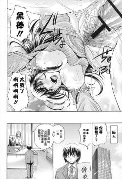 Page 181 of SeikiouGekan