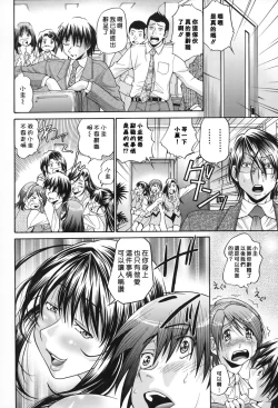 Page 183 of SeikiouGekan