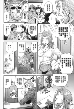 Page 187 of SeikiouGekan