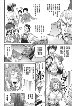 Page 191 of SeikiouGekan