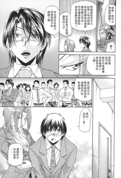 Page 38 of SeikiouGekan