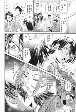 Page 61 of SeikiouGekan