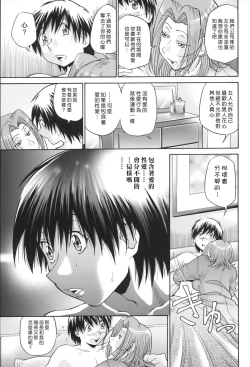 Page 90 of SeikiouGekan