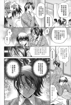 Page 99 of SeikiouGekan