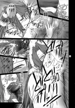 Page 7 of Lucrecia I