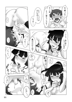 Page 10 of Natsuyasumi. Aki no Hi