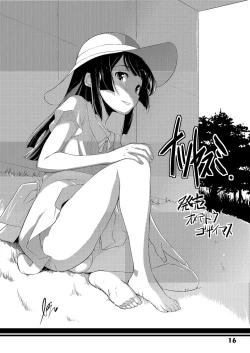 Page 15 of Natsuyasumi. Fuyu no Hi