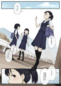 Page 3 of Otona ni Naru Hi