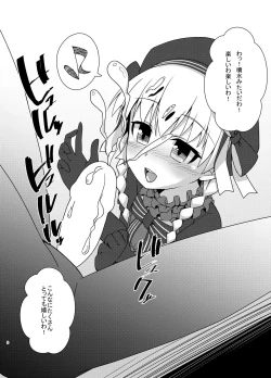 Page 7 of Chaldea Kodomo Club